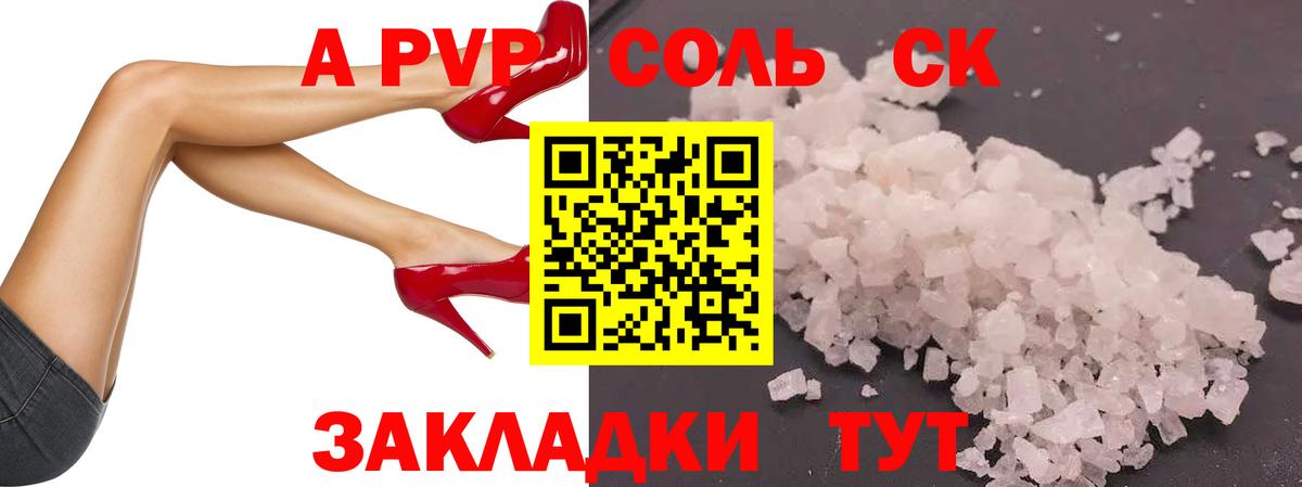 A-PVP СК КРИС Димитровград