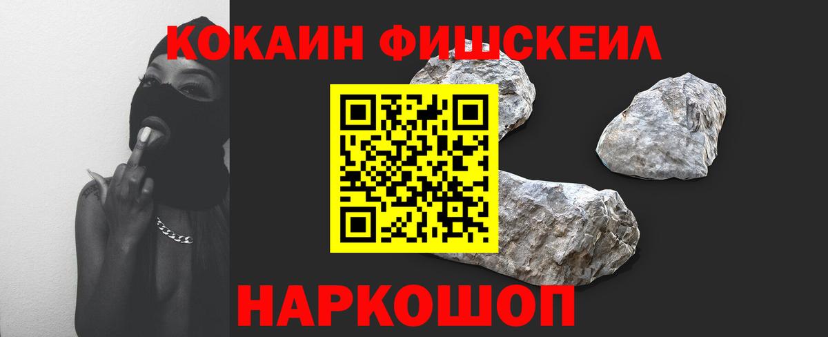 ГАШИШ  Димитровград  МЕФ   КОКАИН  Вход с VPN  АМФЕТАМИН кристаллы  Гашиш  МАРИХУАНА 