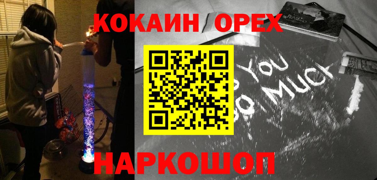 COCAIN Боливия Димитровград
