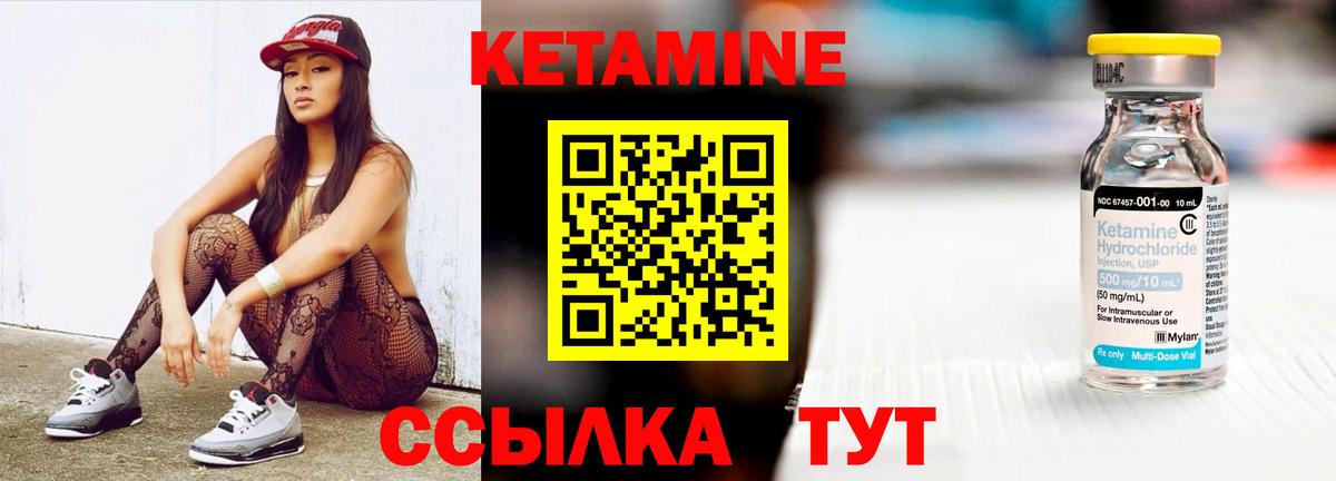 МЕГА ССЫЛКА  Кетамин VHQ  Вход с VPN  КЕТАМИН ketamine  Димитровград 