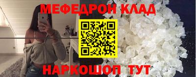 прущие крисы Малоярославец