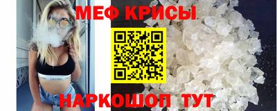 прущие крисы Малоярославец