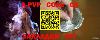 прущие крисы Малоярославец