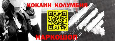 гидропоника Мариинск