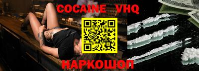 прущие крисы Малоярославец