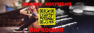 гидропоника Мариинск