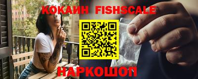прущие крисы Малоярославец