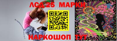 гидропоника Мариинск