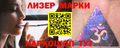 гидропоника Мариинск