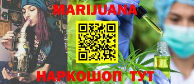 гидропоника Мариинск