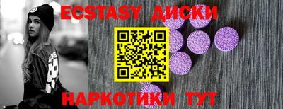 гидропоника Мариинск