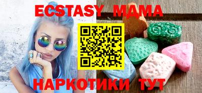 прущие крисы Малоярославец