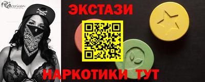 прущие крисы Малоярославец