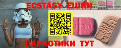 гидропоника Мариинск