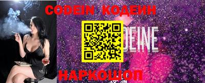 прущие крисы Малоярославец