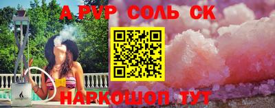 a pvp Малгобек