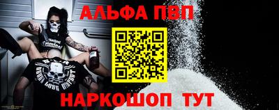 a pvp Малгобек