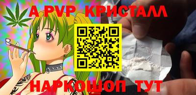 прущие крисы Малоярославец