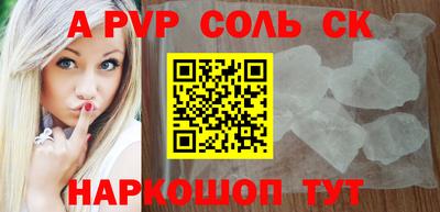 a pvp Малгобек