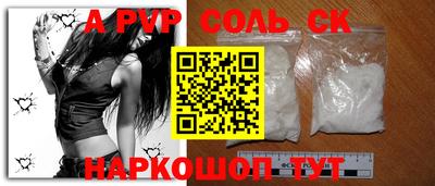 прущие крисы Малоярославец