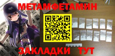 прущие крисы Малоярославец