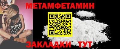 гидропоника Мариинск