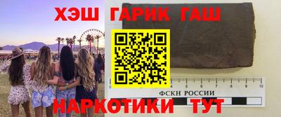 гидропоника Мариинск