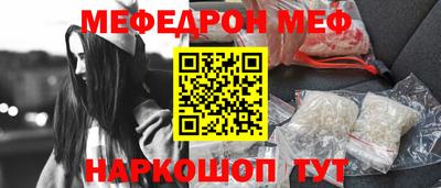 прущие крисы Малоярославец
