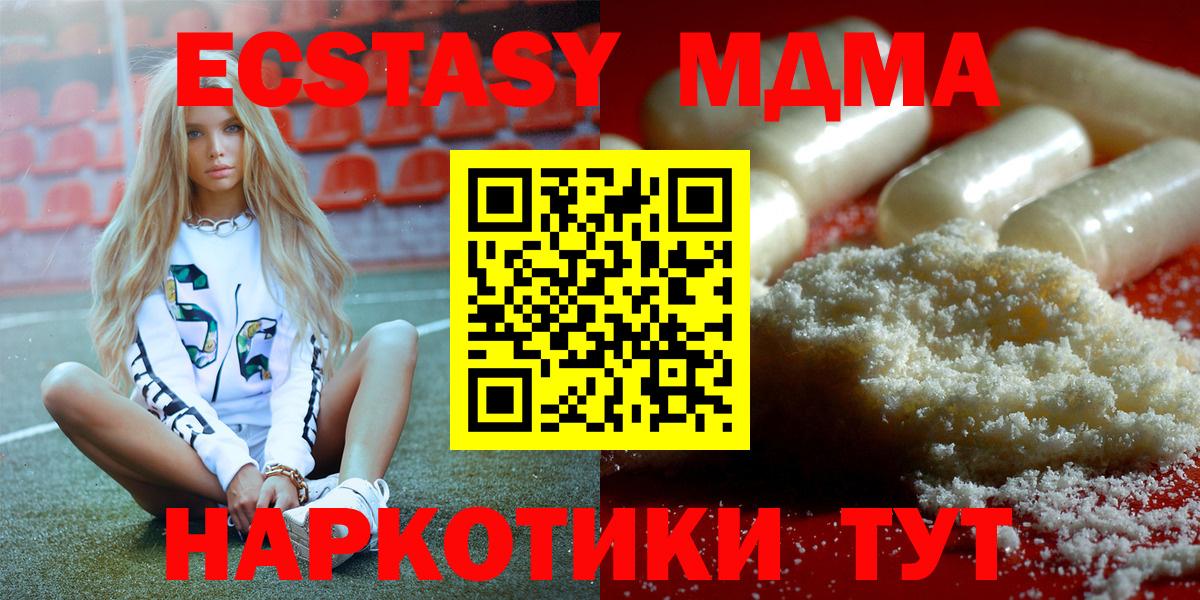 MDMA crystal  MDMA  MDMA crystal  Димитровград  Вход с VPN 