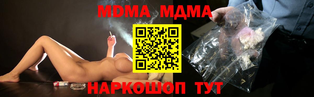 MDMA молли Димитровград