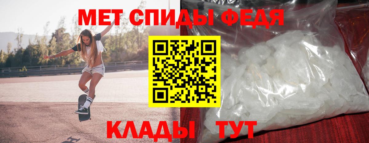 МЕТАМФЕТАМИН Декстрометамфетамин 99.9%  Вход с VPN  МЕТАМФЕТАМИН  Димитровград 