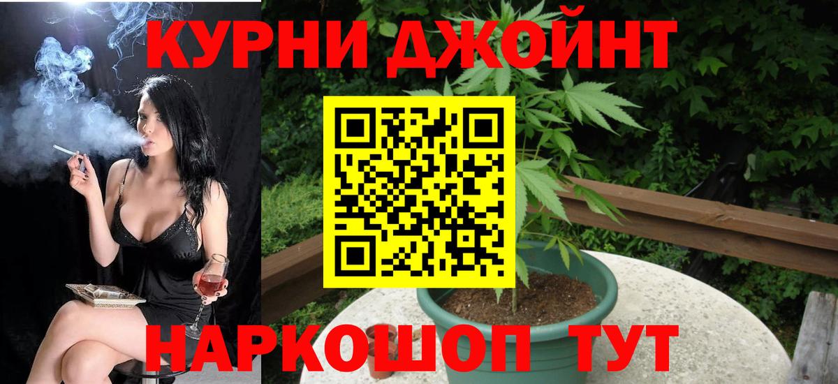 МАРИХУАНА Bruce Banner  Канабис план  Вход с VPN  Димитровград  Конопля OG Kush 