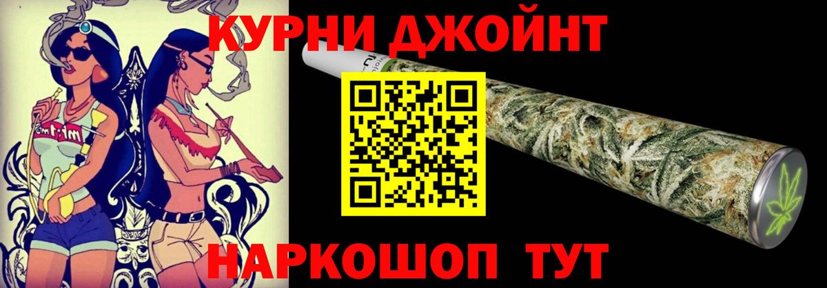 Марихуана конопля Димитровград